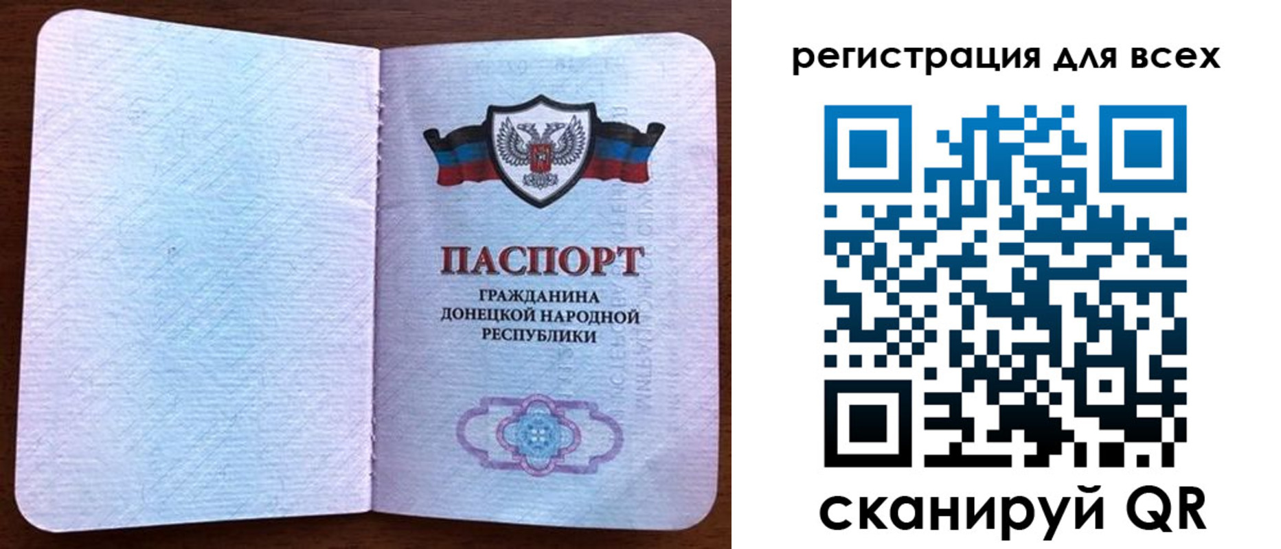 прописка для кредита в Михайлове