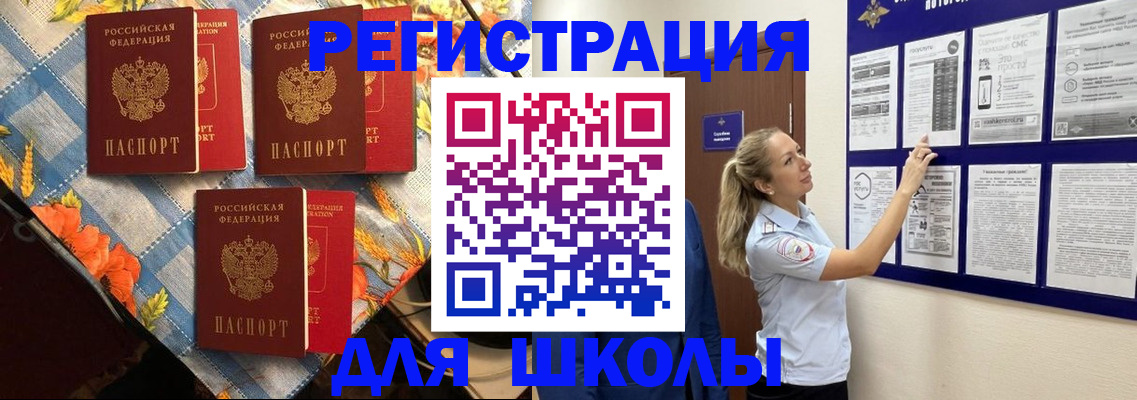 временная регистрация собственник в Михайлове