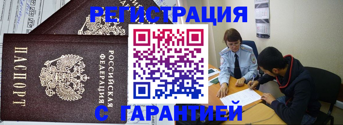 регистрация для дет. сада в Михайлове